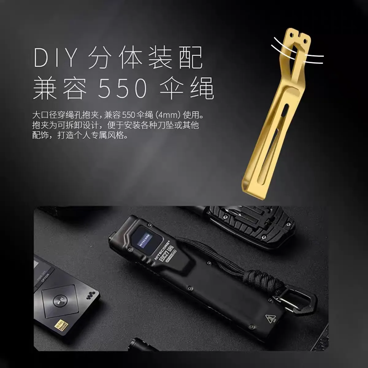 For NITECORE  Edc27 Edc29 Edc25 Edc23 Flashlight Stainless Steel Bi-directional Clip Accessories