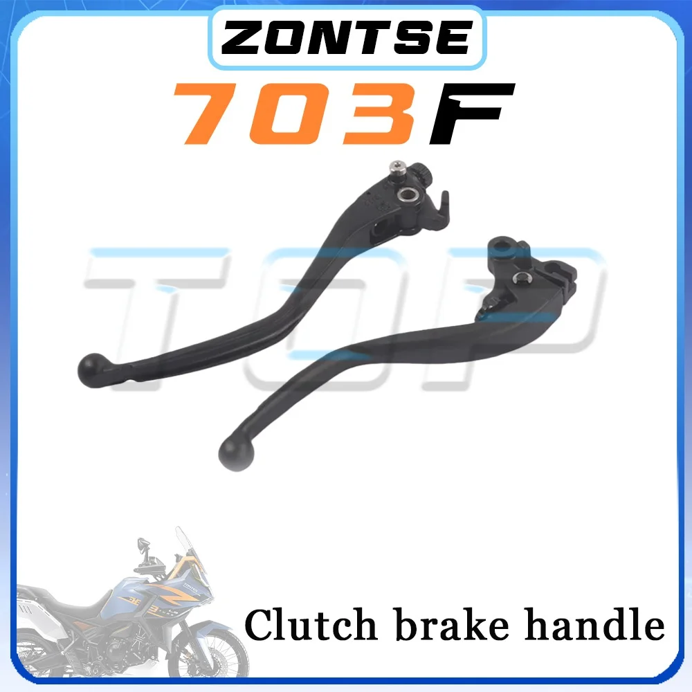 

A pair right and left clutch brake handle ZONTES 703F ZT f703 F703 703f