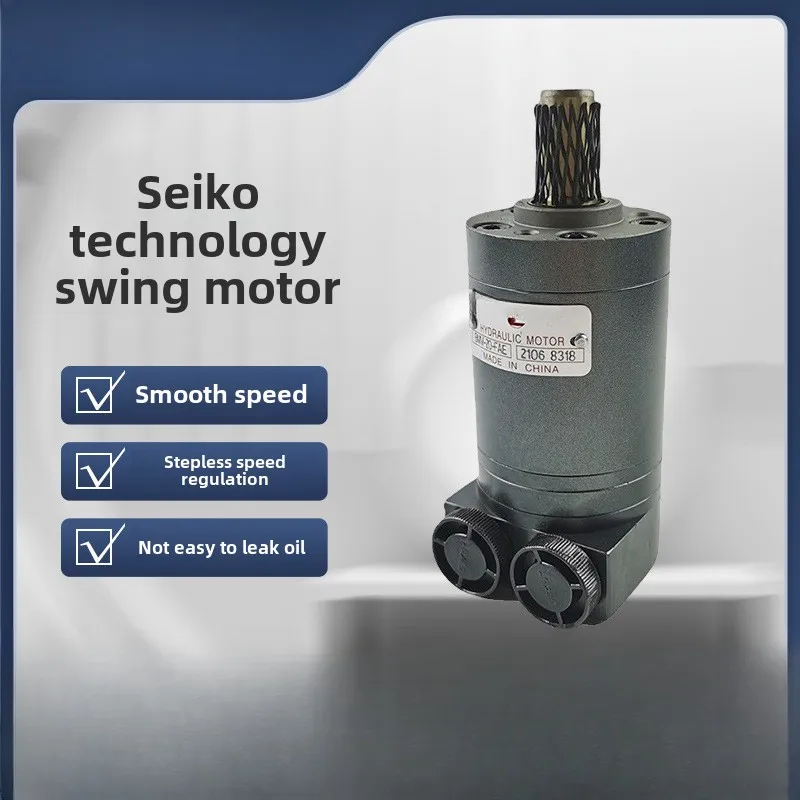 

BMM-32 series motor, domestic replacement MR-169-1211 cycloidal hydraulic motor