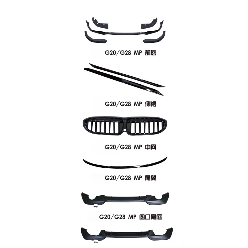 

Suitable for 3 Series G20 modified with G28 Black Warrior kit, small body kit, side skirts, front lip, rear lip,