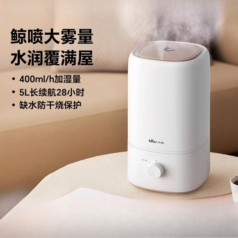 

bear humidifier household bedroom air conditioner low sound air all-in-one machine small and large fog volume air humidifier