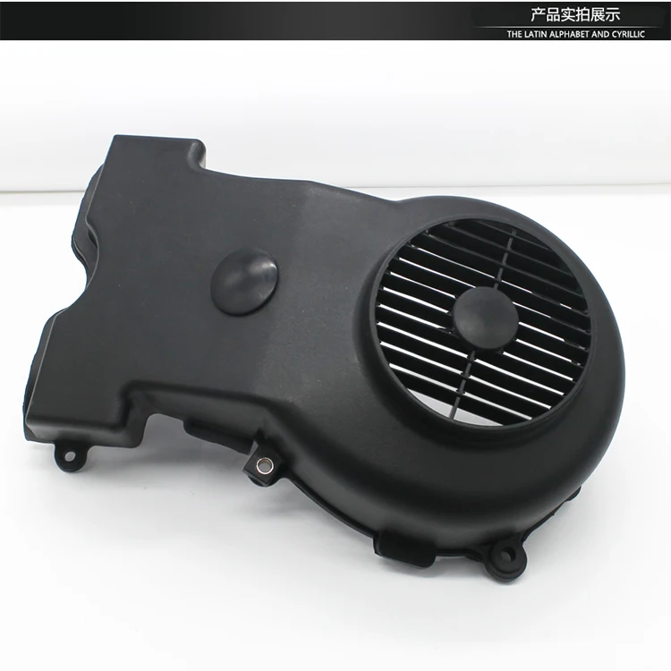 HS125T Wind Leaf Cover Cooling Leaf Fan Cover For Suzuki AN125 AN 125 150 HS125T QS150T HJ125T-7 AN125CC