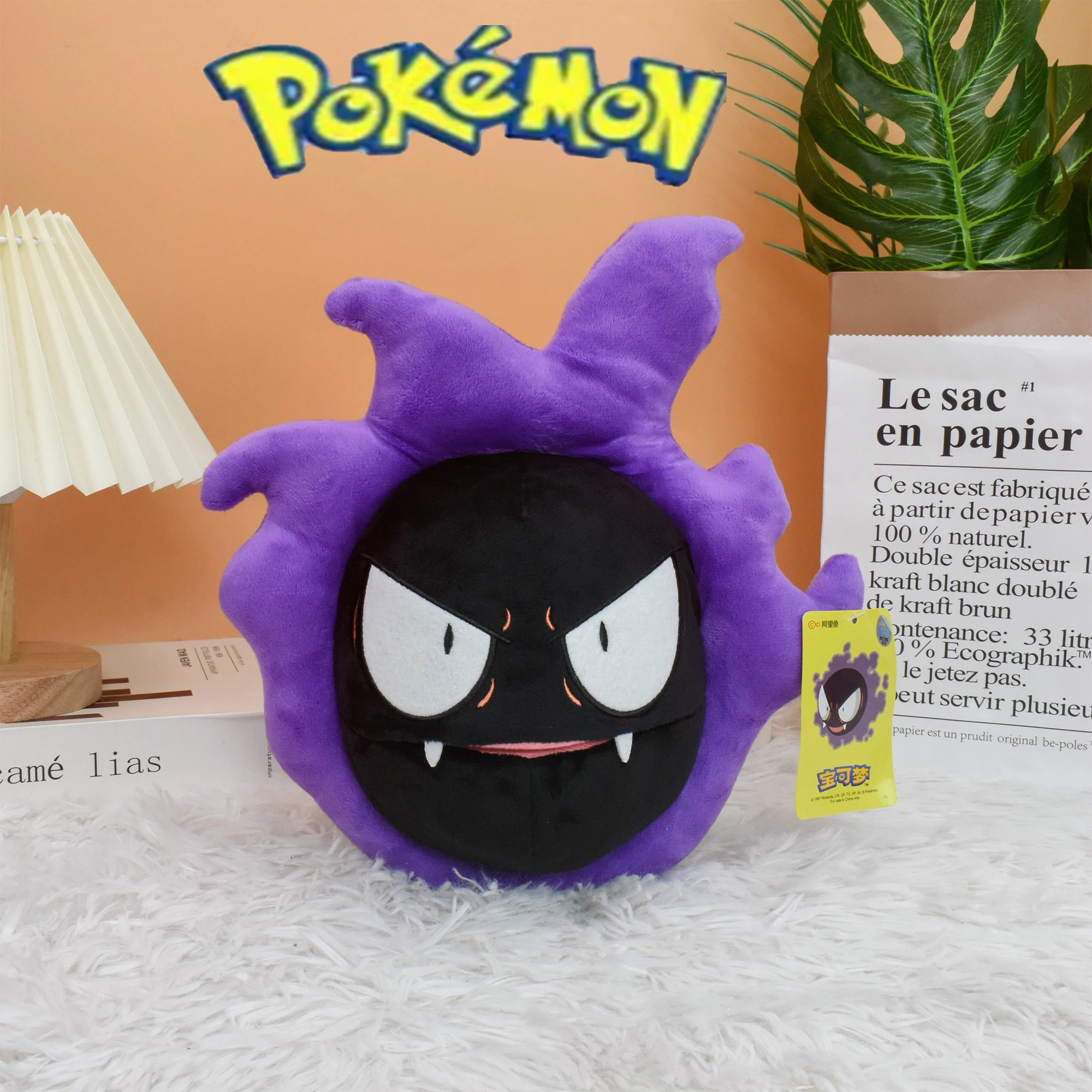 Gastly Groudon Pelu… - image