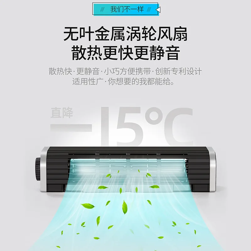 Notebook Radiator, Game Book Large Air Volume Cooling Base USB Fan Bracket