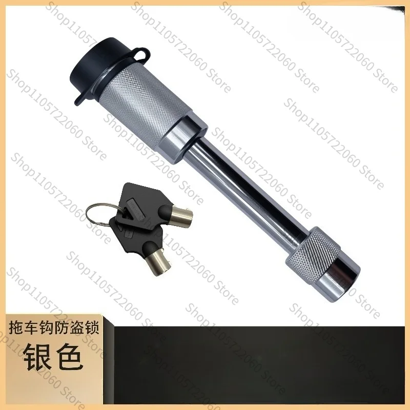 Car trailer lock square mouth pin lock trailer hook rogue hook trailer arm hook universal locking pin anti-theft pin lock