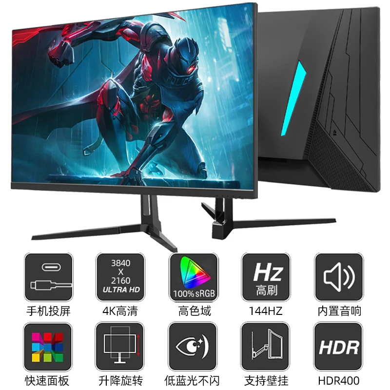 *Monitor de jogos, computador Interface de jogo de 27 polegadas e 32 polegadas HDMI2.1 tela externa IPS