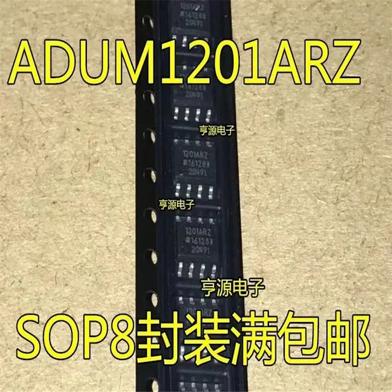 1-10 шт. ADUM1201ARZ SOP-8 ADUM1201 SOP ADUM1201AR SOP8 ADUM1201A 1201ARZ