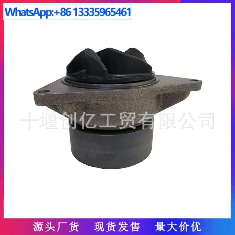 

Поставка водяного насоса двигателя Cummins ISL 3964792 3973116 5291443 5346203