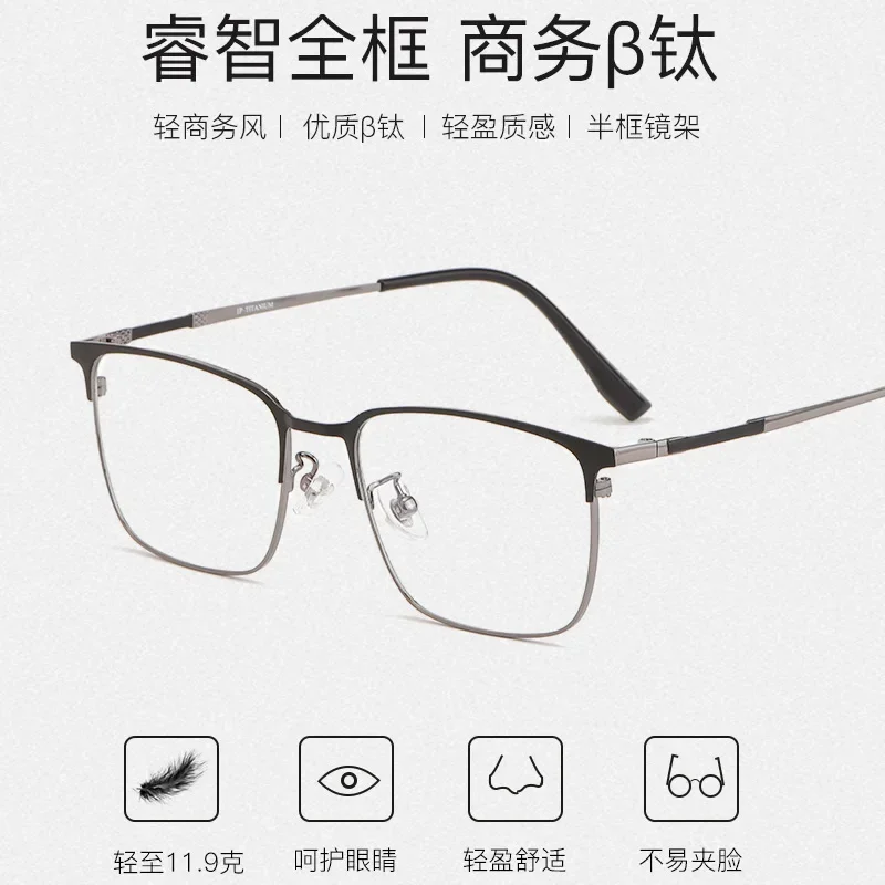 SHINU brand multifocal lens glasses titanium near and far multifocal eyeglasses for men titanium prescription glasses customized