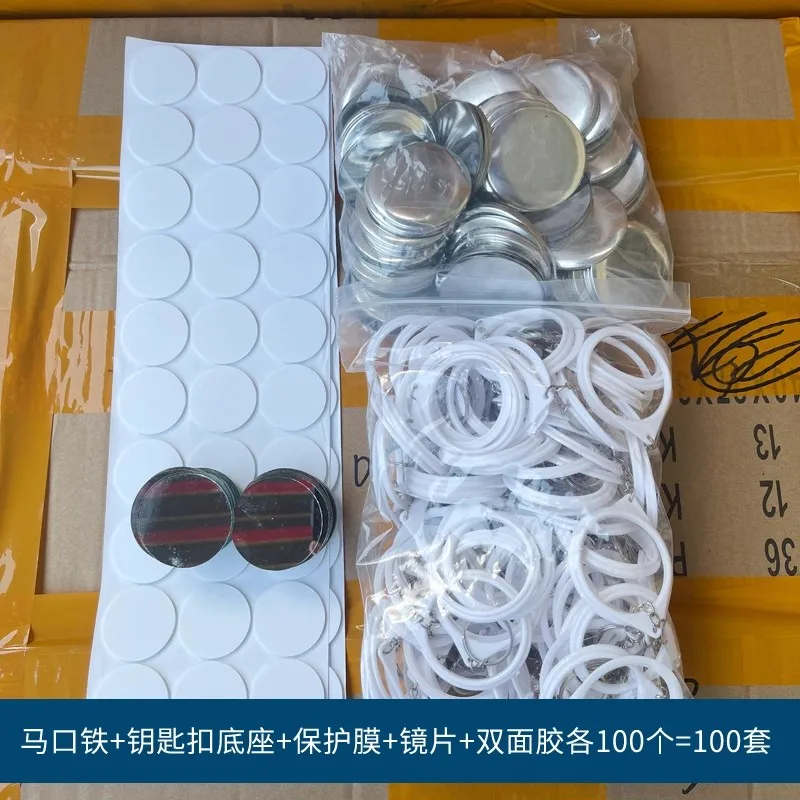 58mm 100Sets Mirror Keychain Button Supply Materials for NEW Professional Badge Button Maker