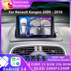 Android 14 For Renault Kangoo 2009 - 2018 Head Unit DSP AUTO Multimedia 5G WIFI GPS DVD Qualcomm Navigation Stereo 2 DIN 4G LTE