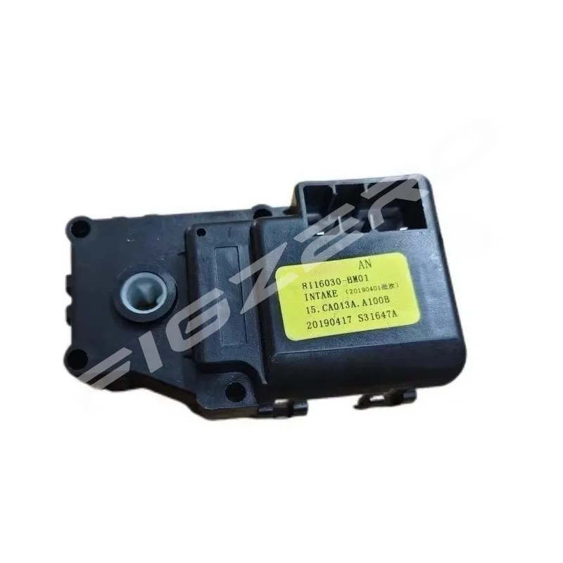 For Changan Linmax Oshan A800 Mode Air Door Actuator Cooling Heating Internal External Circulation Motor Controller Assembly