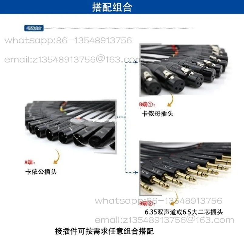 Multi-core XLR audio snake cable 6 to 16 channel stage microphone signal cable 5 meters