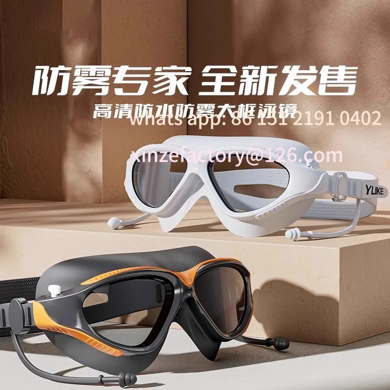 

5 Waterproof and anti-fog professional myopia large-frame swimming glasses 5