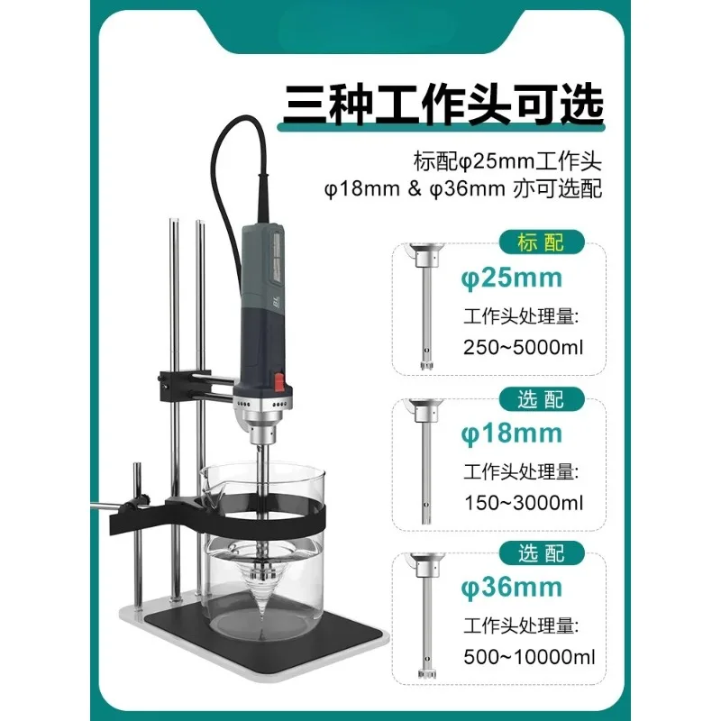 Homogenizer Laboratory Tissue Homogenizer High Speed Disperser Emulsifier Homogenizer HZ-300
