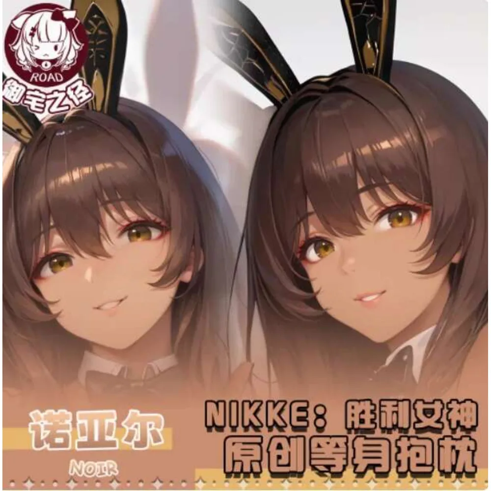 

Anime GODDESS OF VICTORY: NIKKE Sexy Dakimakura acg Hing Body Case Japanese Otaku Loli Pillow Cushion Cover Bedding