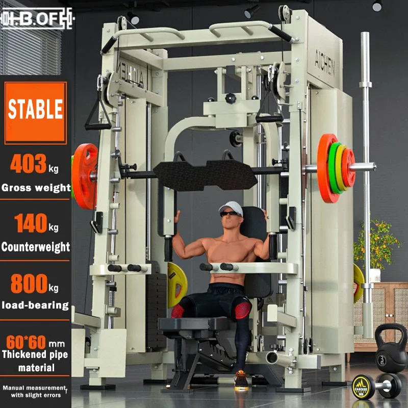 High-End Multifunctional Smith Machine For Home Use/GYM, Flying Bird Chest Clip, Leg Training Pedal, Squat Bench Press Stand