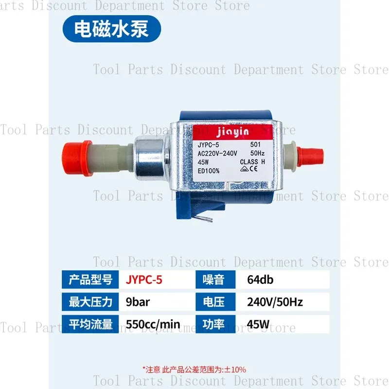 Jiayin JYPC-5 AC 220V - 240V 9Bar 45W Bomba Eletromagnética Limpador de Café de Alta Pressão Ferro Quente Autoescorvante