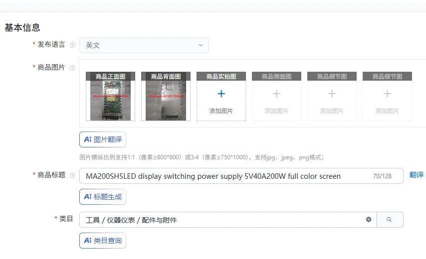 MA200SH5LED display switching power supply 5V40A200W full color screen