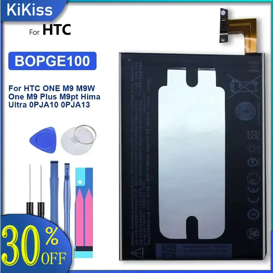 Battery For HTC ONE M9+, M9W, M9 Plus M9pt Hima Ultra, OPJA10, OPJA13, 2840mAh, Gift Tools