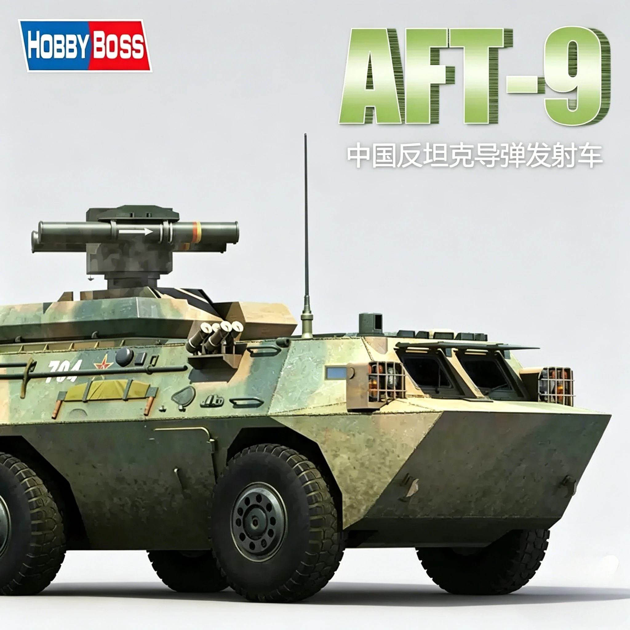 

Наборы для сборки моделей Trumpeter 82488 AFT-9, установка для запуска противотанковых ракет, масштаб 1/35
