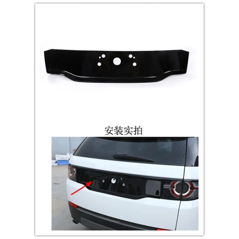 For Land Rover Discovery 2016 2018 Sport Modified Tail Door License Black Bottom Frame SVR Enclosing Backup Box Decoration Stick