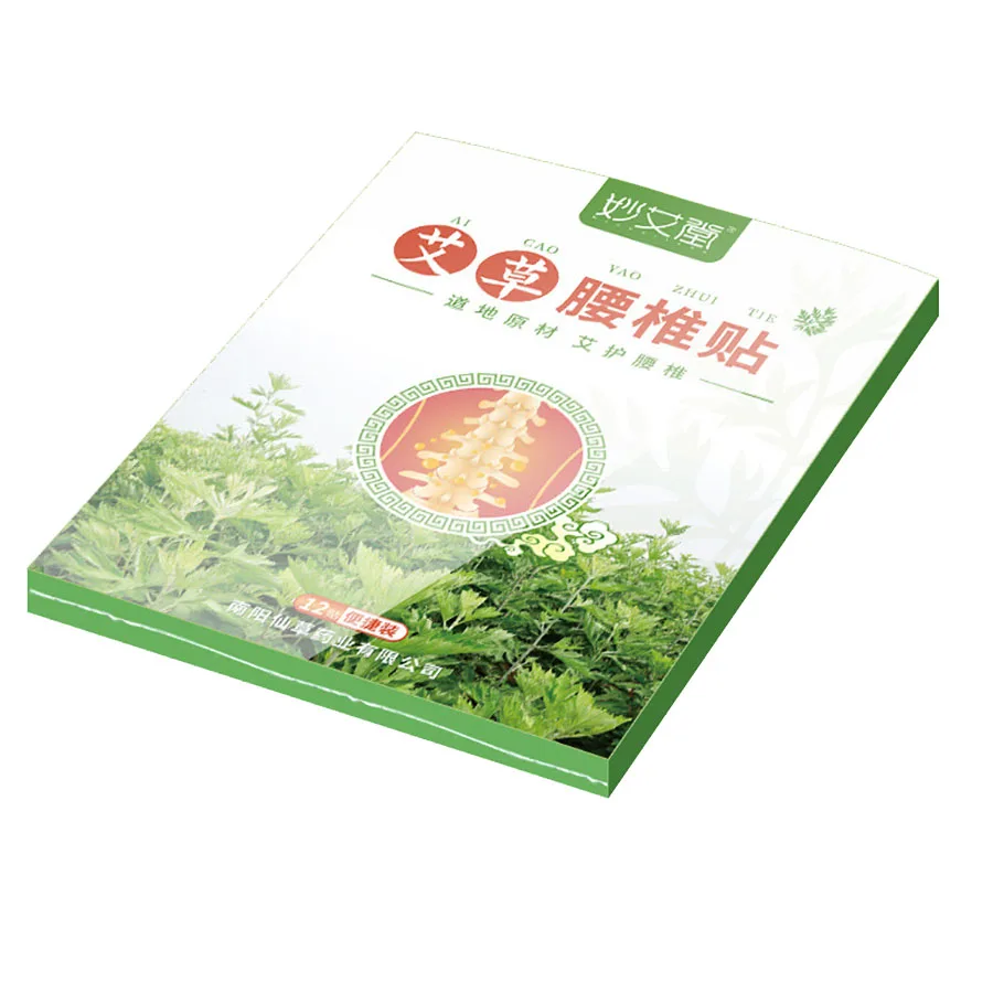 

12 Pieces/Box Lumbar Spine Patch Wormwood Extract for Low Back Pain Cervical Spine Joint Patch for Household Use Self Heating