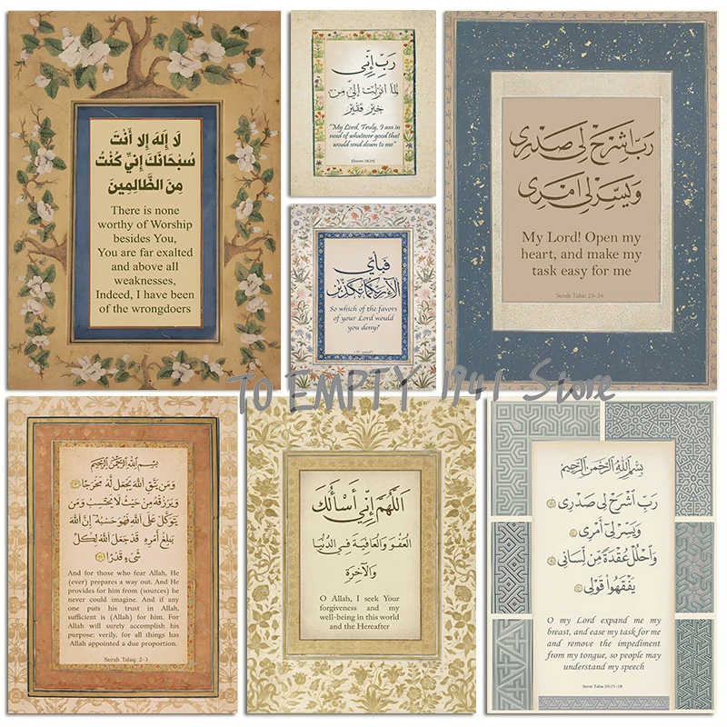 Vintage Islamic Cal…