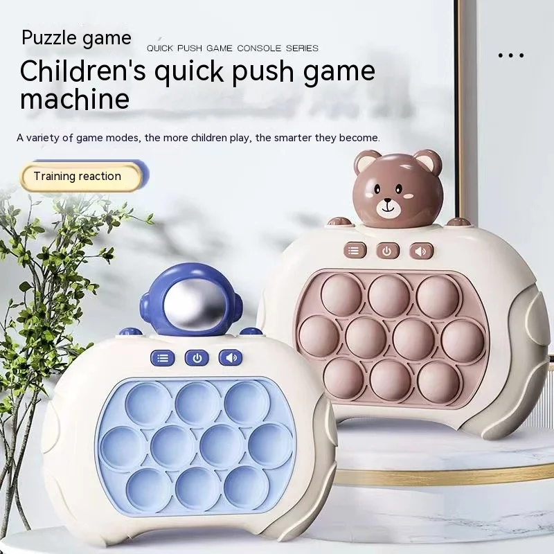 Children press music to relieve stress boys girls puzzle  game machine speed push machine Training Response Focus toy for Toys