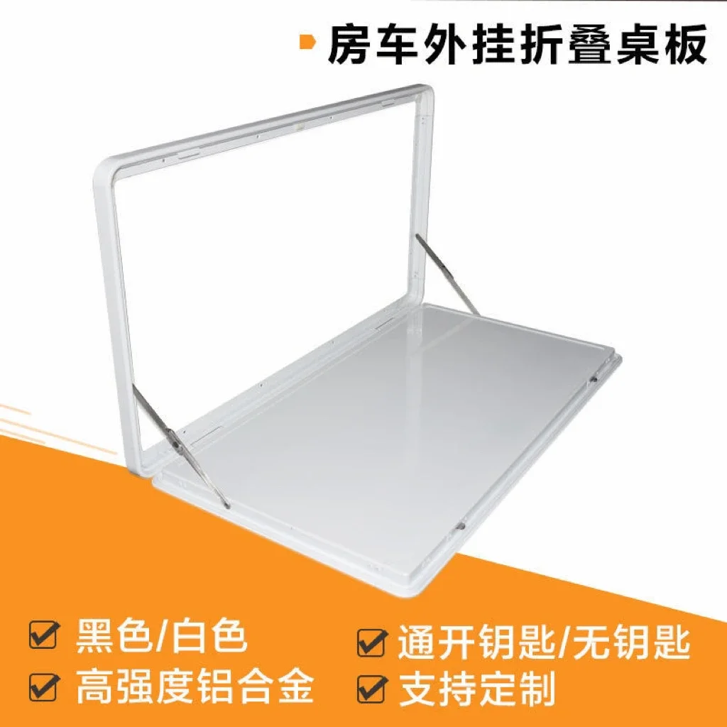 

RV external dining table, trailer trailer trailer bed car modification accessories, outdoor folding table, rollover hanging tabl