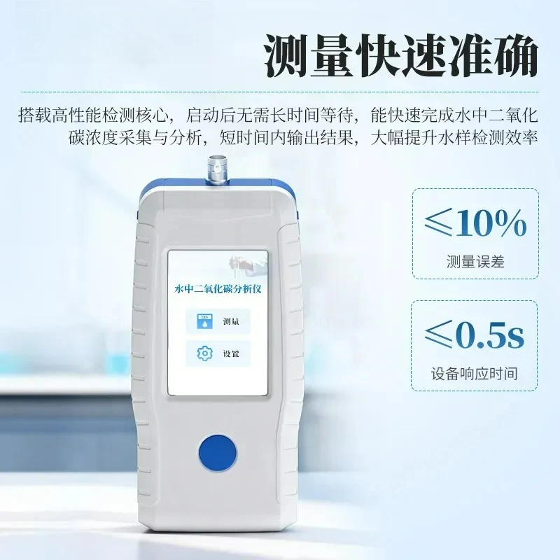 For Water Carbon Dioxide Meter Handheld Quality Detector Concentration Analyzer Portable Digital CO2 Monitor Tester Tool