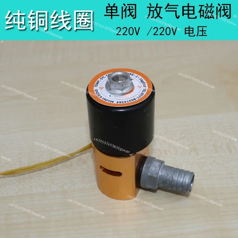 Single Chamber Double Chamber Vacuum Machine Solenoid Valve