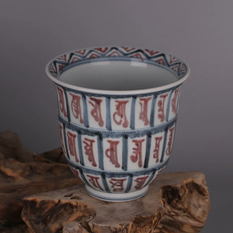 Ming Dynasty Style Blue White Underglaze Red Sanskrit Script Bell Shaped Bowl Hand Painted Chinese Vintage Porcelain Collectible