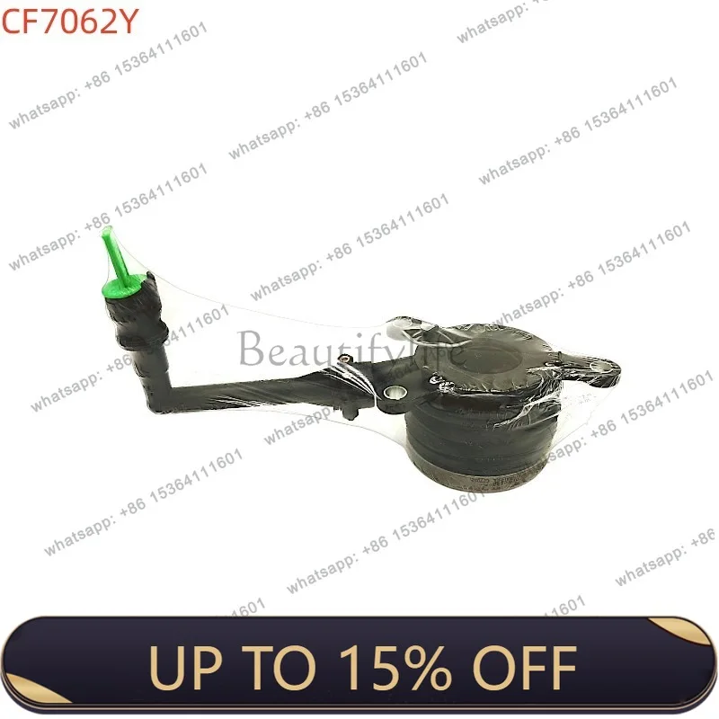 LJY clutch central pump HP1-7A564-AA for hydraulic separation