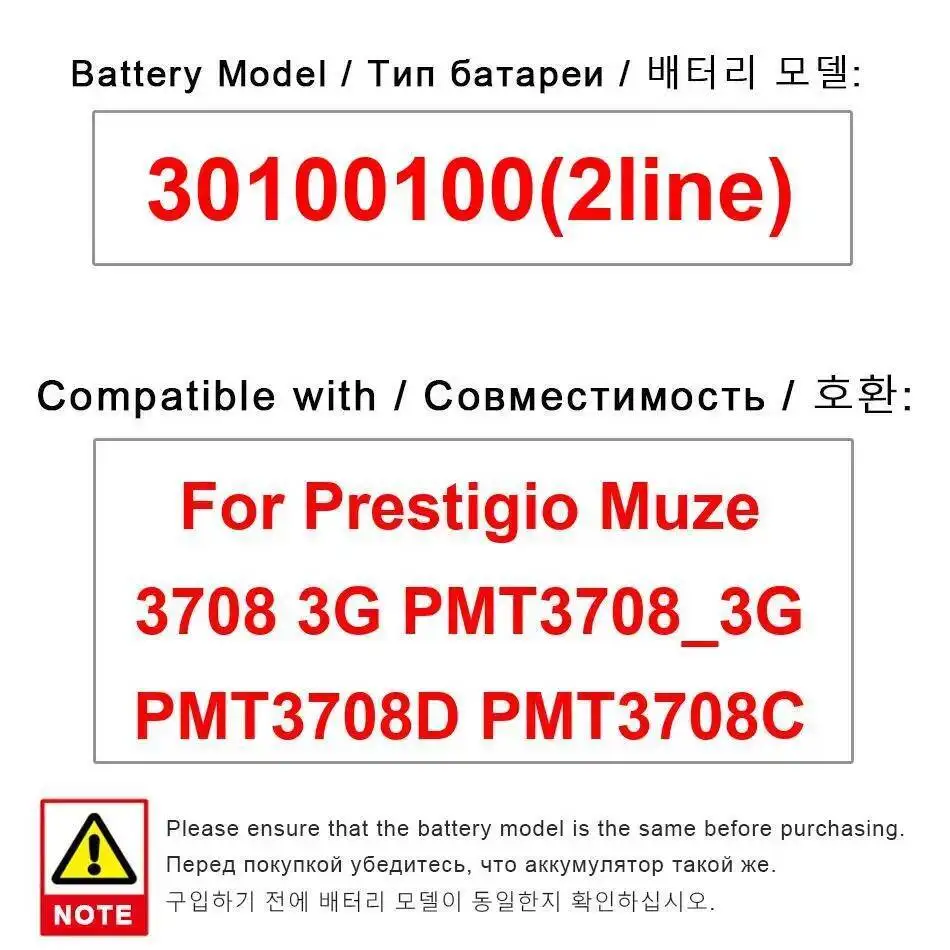 Аккумулятор для ноутбука Prestigio Muze 3708 3G PMT3708_3G PMT3708D PMT3708C подходит для 30100100, 2 линии, 2 линии, 4000 мАч