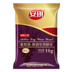 10 grams of red wine koji