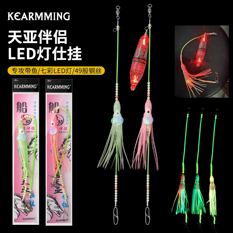kearmming-clevaries-night-glow-fiing-gancho-conjunto-com-barco-iluminado-sardinha-isca-combo-lanternfi-equipamento-de-pesca