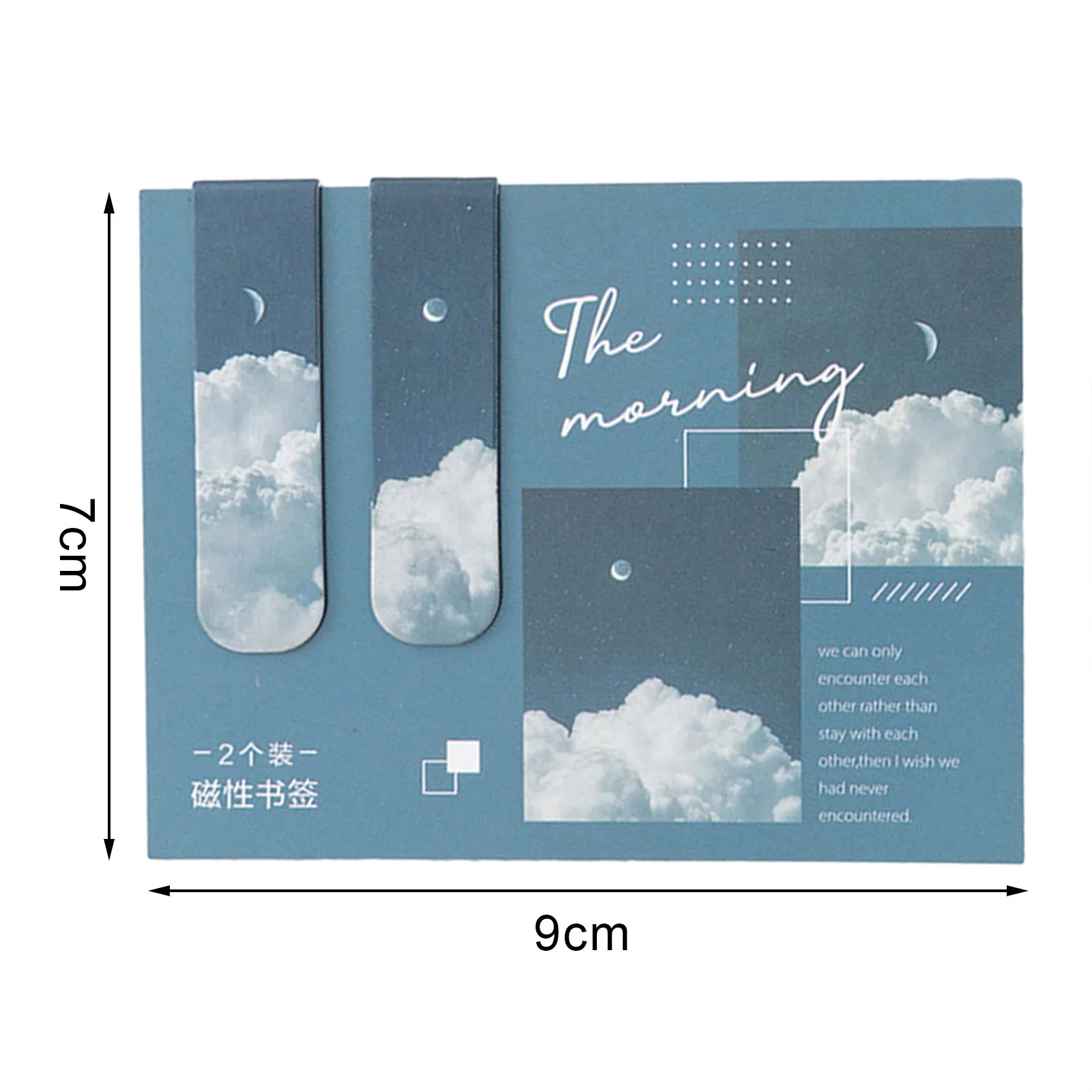 المرجعية المغناطيسية لقراءة الكتب ، سلسلة سحابة ، المرجعية المصممة بشكل جميل ، المناظر الطبيعية السماء الرومانسية