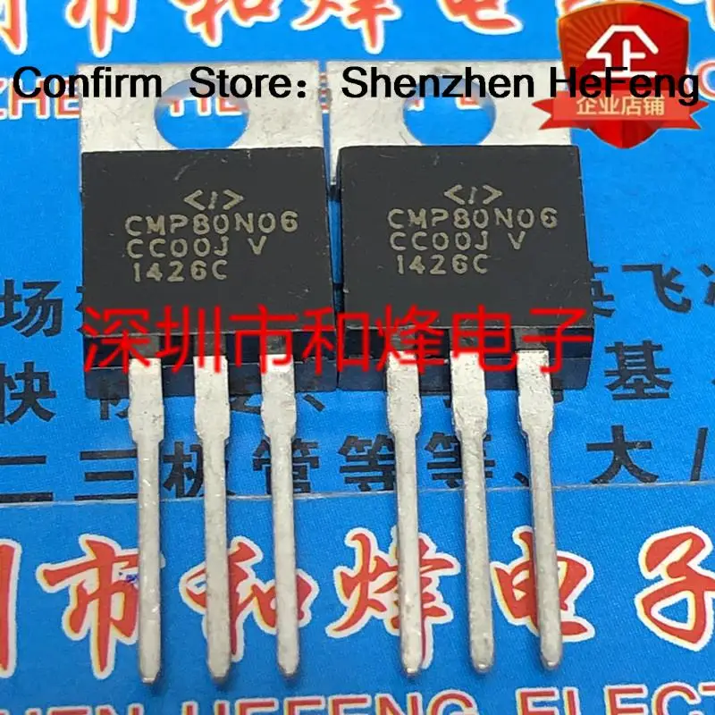 5PCS-10PCS CMP80N06  TO-220 60V 80A   On Stock New And Original