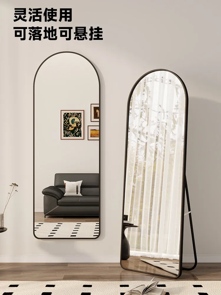 Full-length mirror girls bedroom Internet celebrity wall-mounted fitting mirror household floor-to-ceiling high-end arche