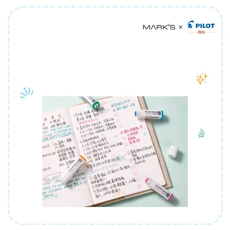 Pilot MARK'S Frixion Erasable Stamp Weather Decorative Stamp At The Corner of The Schedule