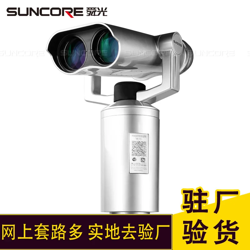 Scan Code Telescope Scenic 25x100 Scan Code Sharing Solar Energy, High Definition of The Post