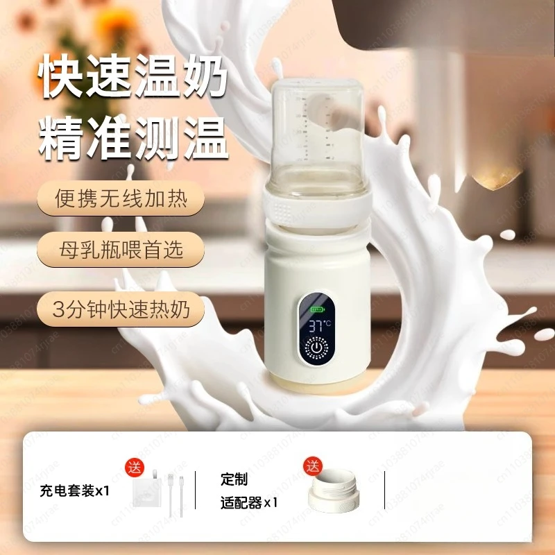 Smart Temperature Control Warmer - Keep Milk at Perfect Temperature, Safe & Easy