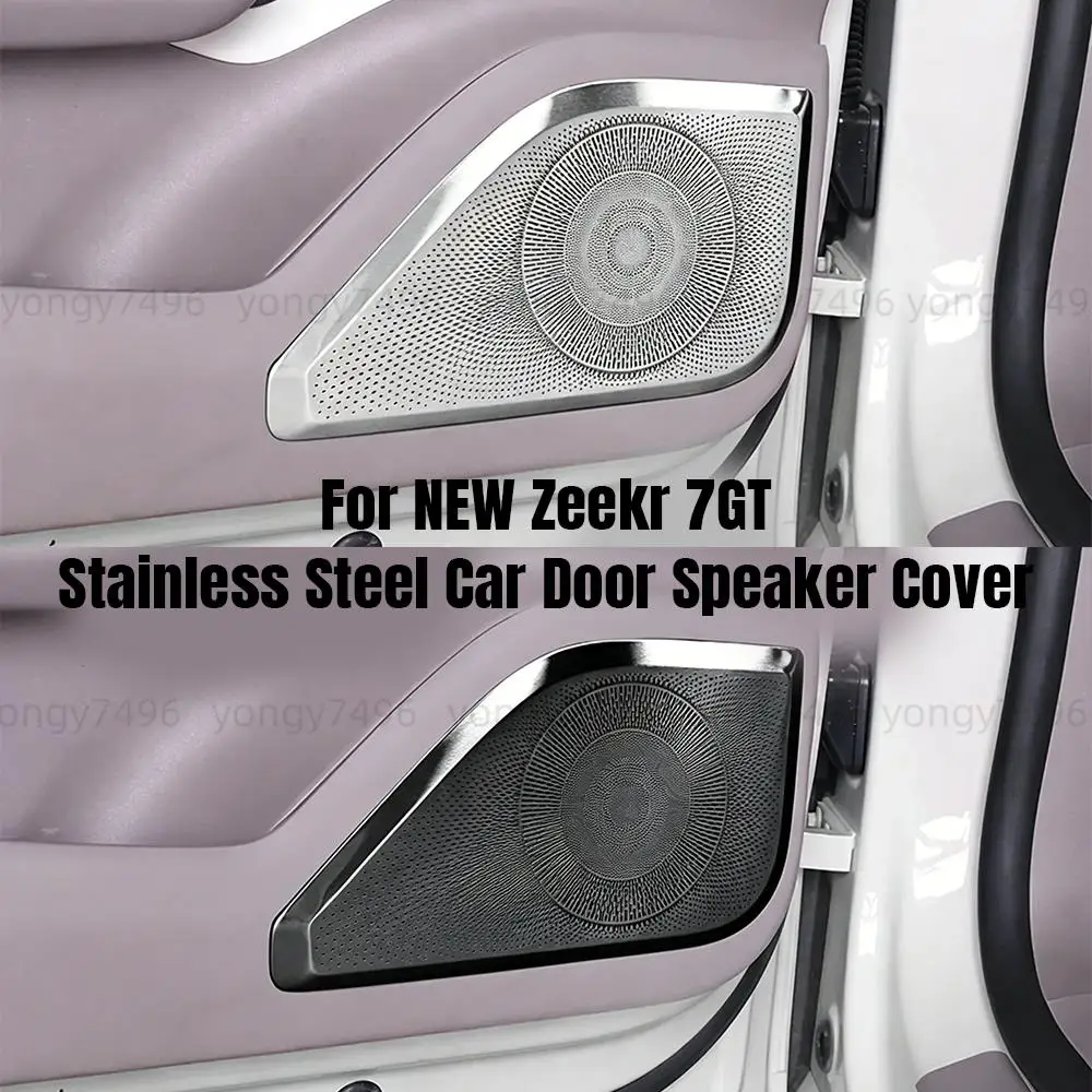 Car Upgrade For New Zeekr 7GT Car Door Subwoofer Cover, Car Audio Protection Cover, Interior Modification Accessories