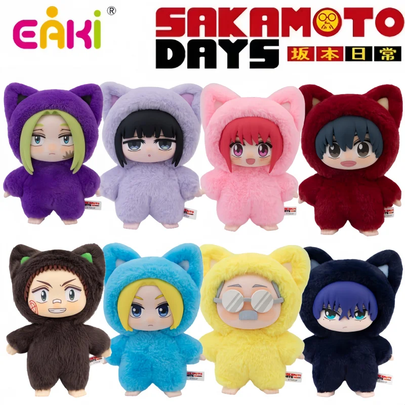 

EAKI Sakamoto Days кошачьи уши плюшевая серия слепая коробка украшение для рюкзака кулон брелок куклы игрушки подарок-сюрприз на день рождения для девочки