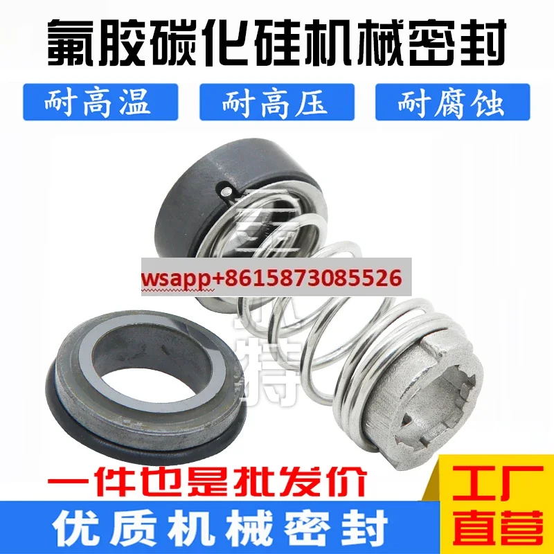 Multistage Pump Mec…