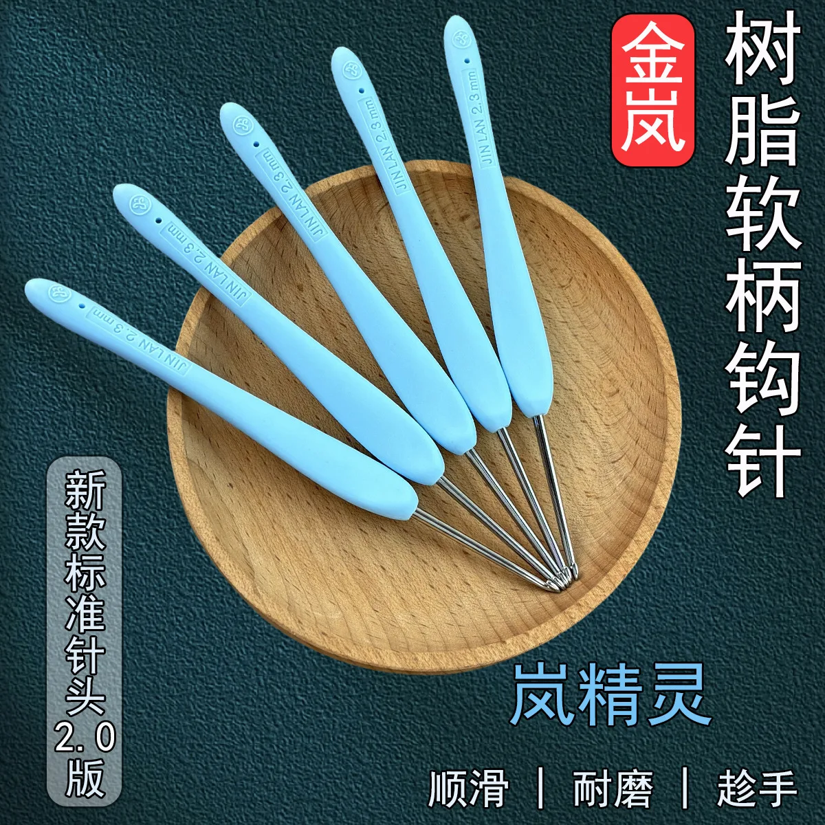 

Crochet Hook Soft Handle Crochet Knitting Sweater Needles Craft Home DIY Knitting Needles Sewing Tool