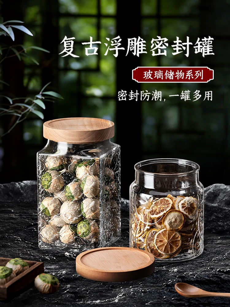 Glass sealed food grade large capacity thickened coffee storage tank Grain storage tank household