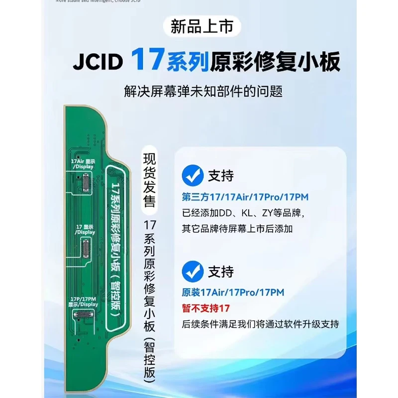 JCID V1SE 基盤3枚付き JCID JC V1SE True Tone Board For IPhone 12 13 14 PRO MAX MINI