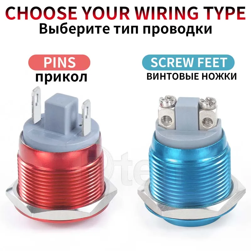 1NO 16 19 22mm Momentary metal push button switch 1NO screw terminal for auto push button flat spherical high pins color no led